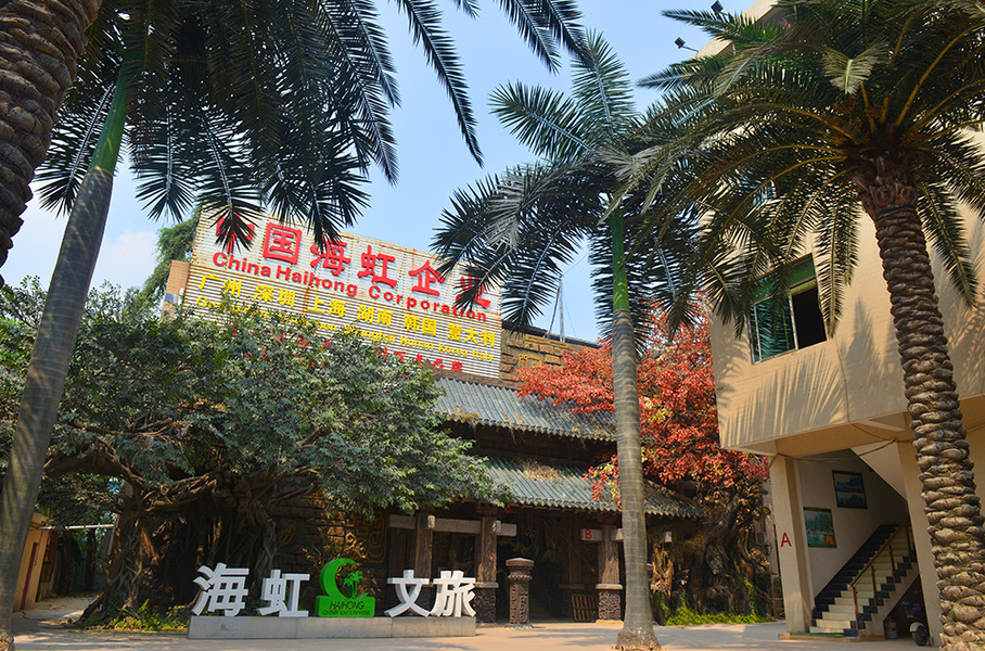 LA CHINE Guangzhou Haihong Arts & Crafts Factory Profil de l'entreprise 