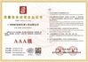 Chine Guangzhou Baiyun District Haihong Arts &amp; Crafts Factory certifications
