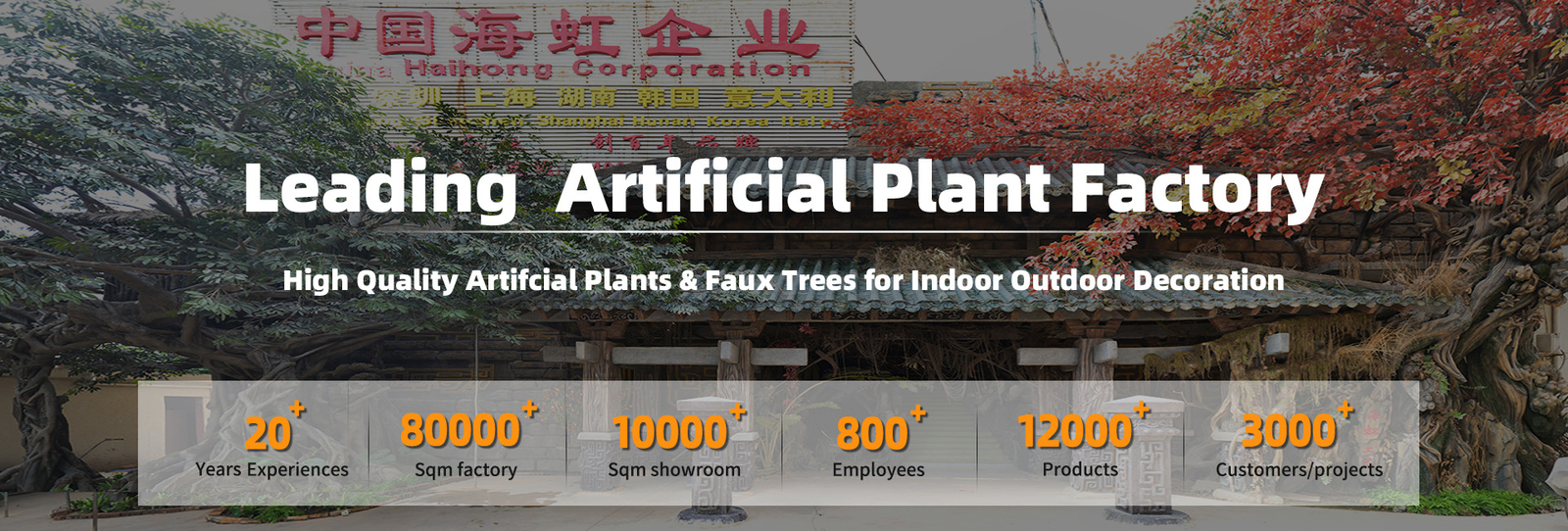Plantes artificielles pour la décoration de la maison