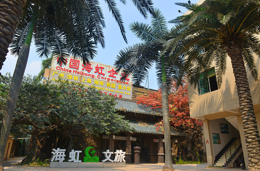 LA CHINE Guangzhou Haihong Arts & Crafts Factory Profil de la société